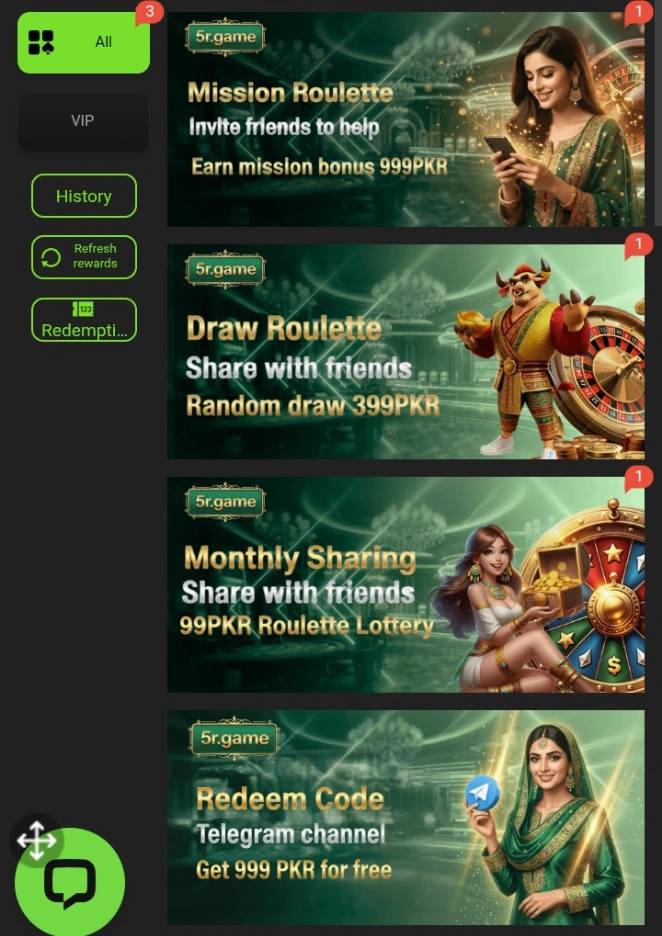 5R Game Rewards iamge