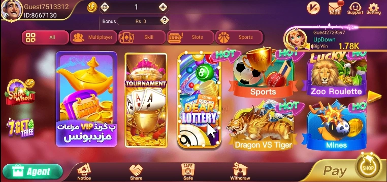 He777 Game interface