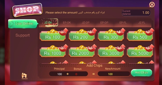 He777 Game Deposit section