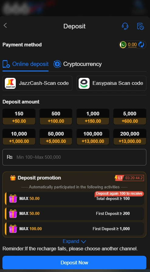 666W Game deposit section