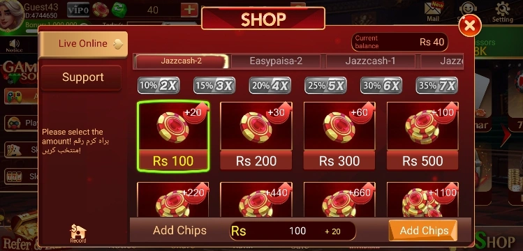 Deposit section image of TeenPatti Google Game