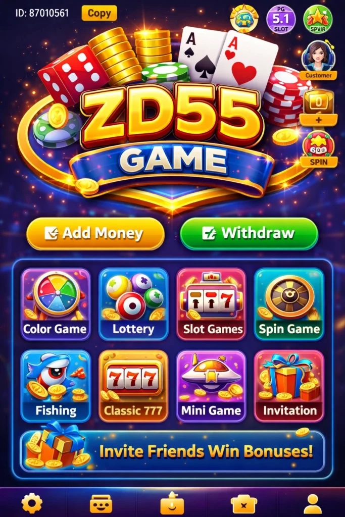 ZD55 Game interface image