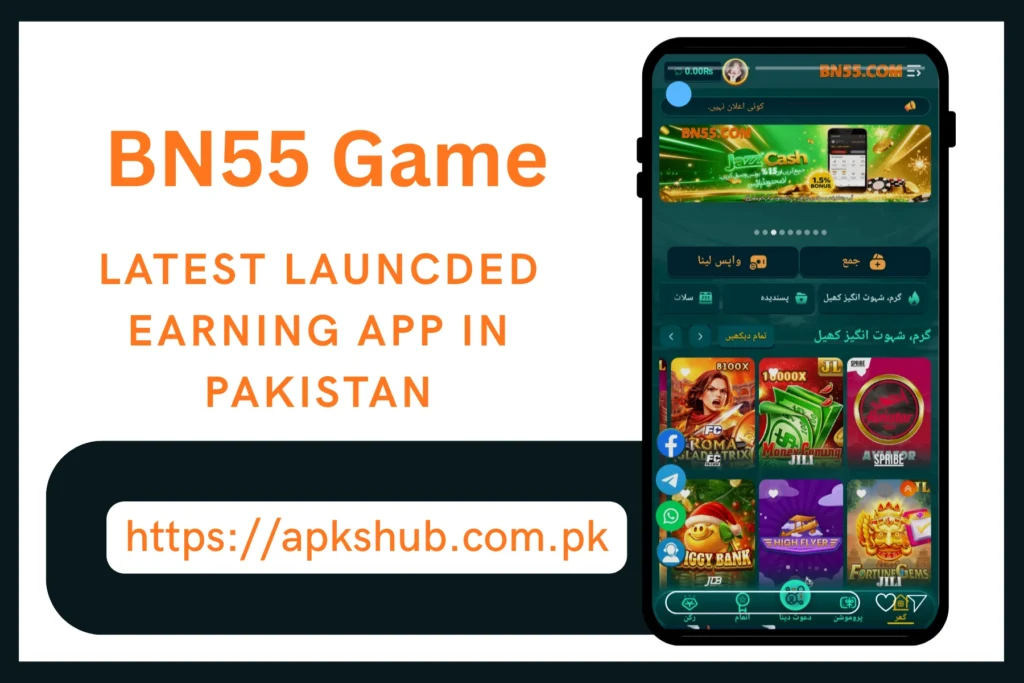 BN55 Game Interface Screenshot