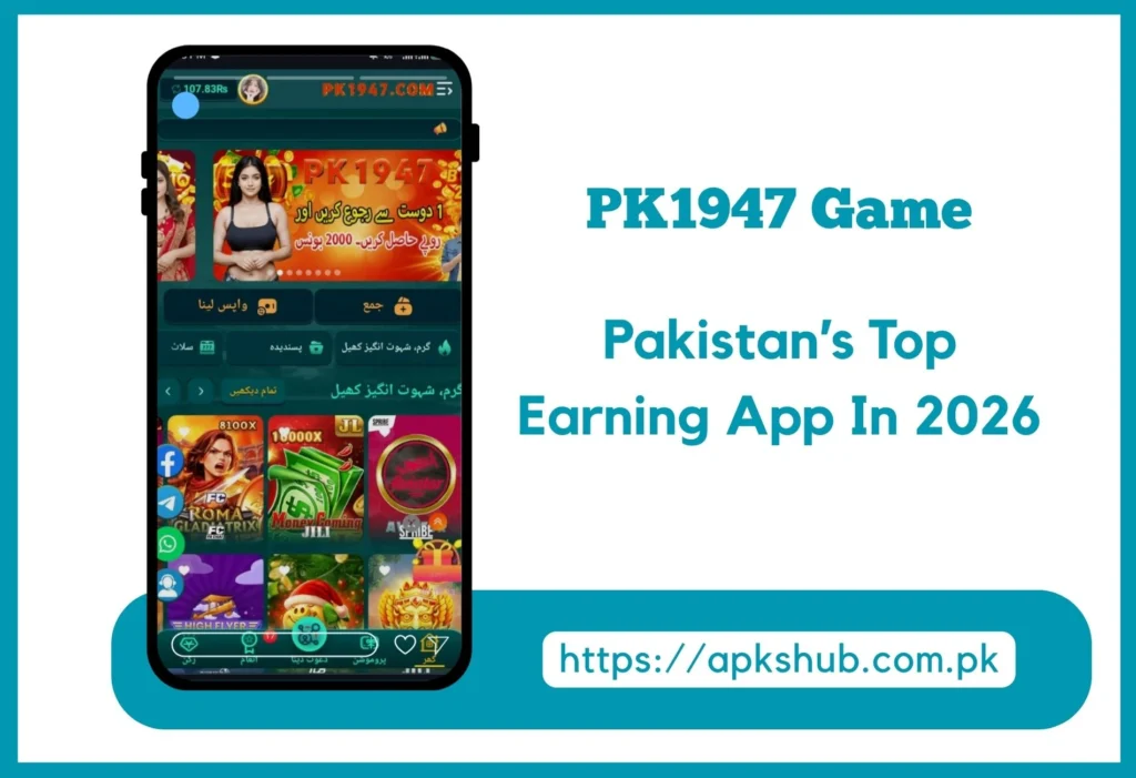 PK1947 Game Interface screenshot