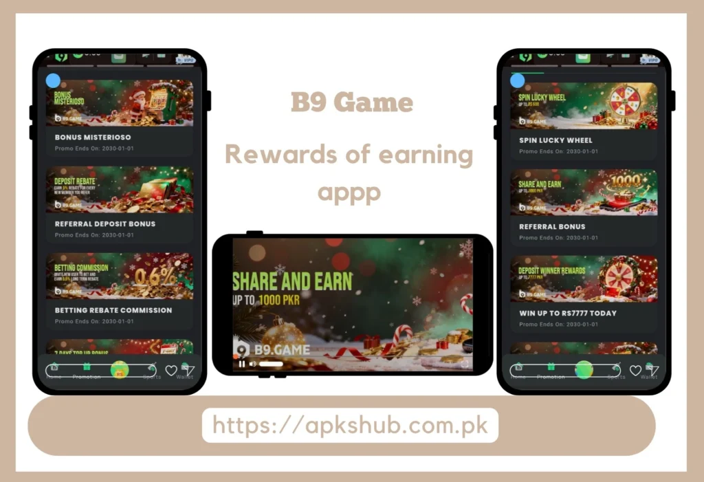 B9 Game Rewards Screenshot