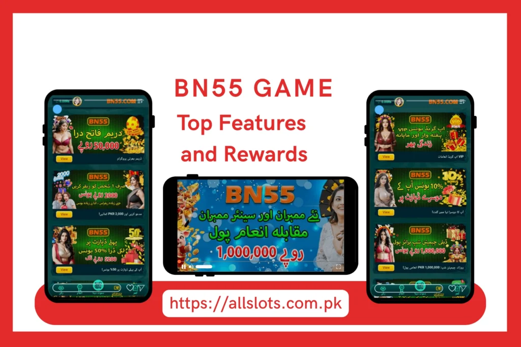 BN55 Game Rewards Image