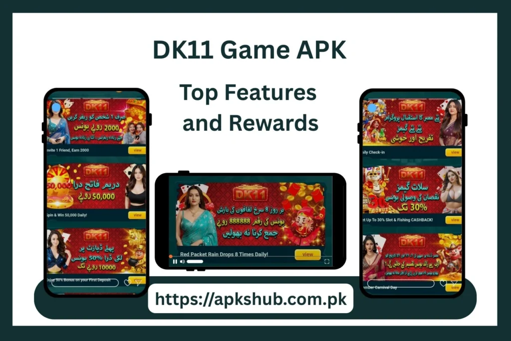 DK11 Game REwards Image