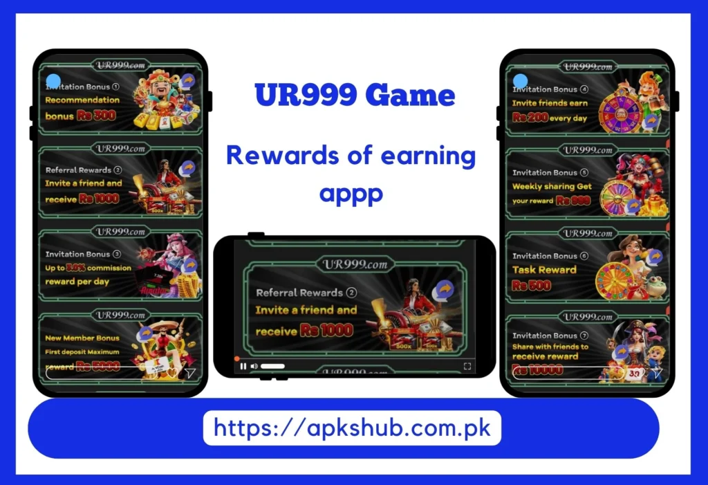 Rewards screenshot of UR999 Game