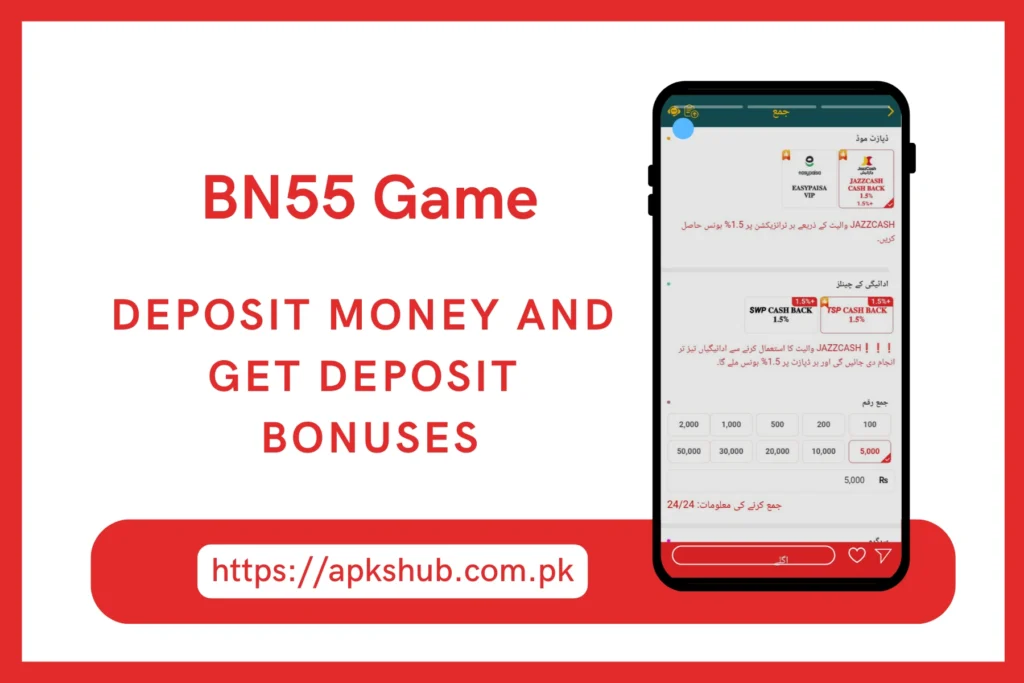 Deposit Section image