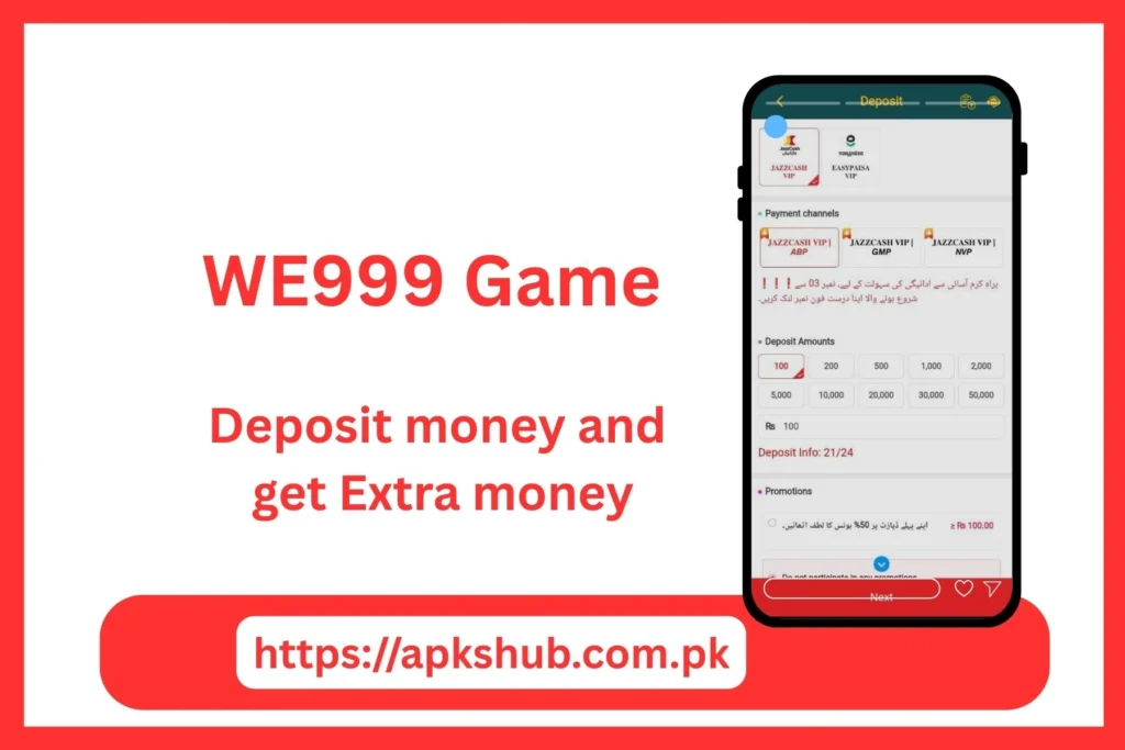 Deposit Section Image