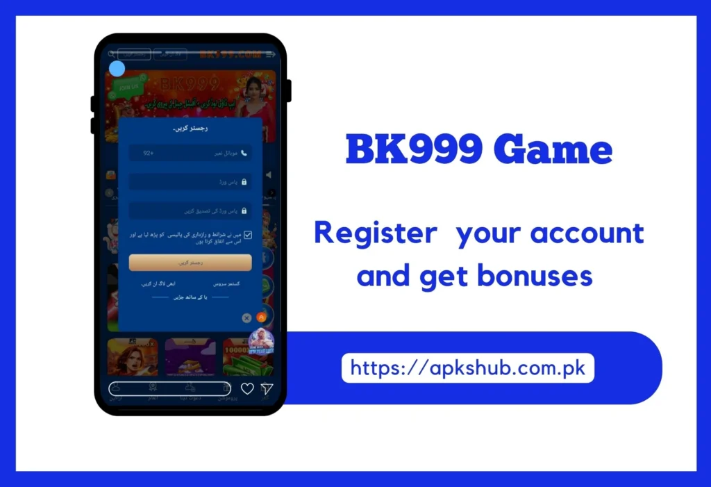 BK999 Game Register image