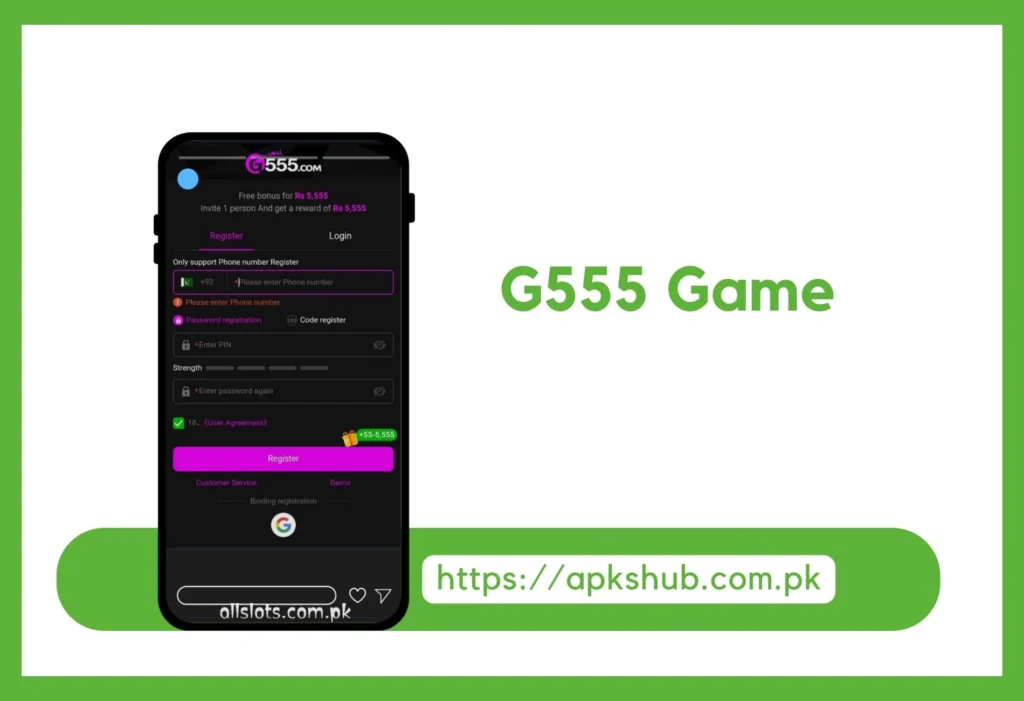 G555 Game Register page image