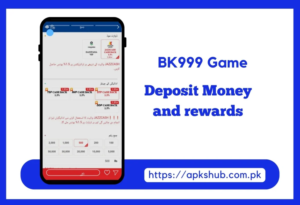 Deposit section image of BK999 Game