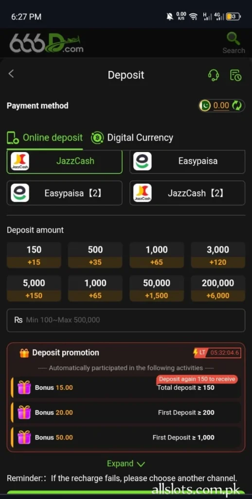 Deposit section image of 666D Game