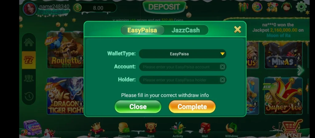 Deposit screenshot