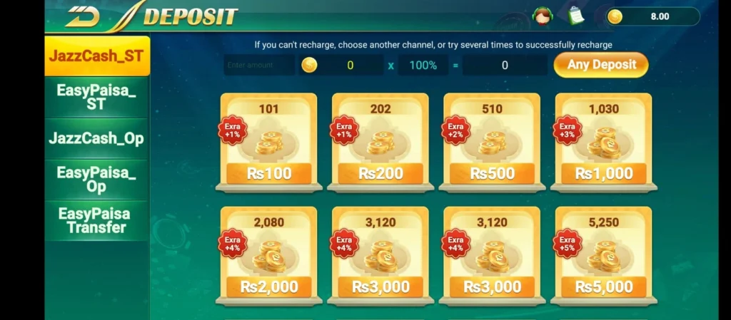 Pak234 Game Rewards screenshot