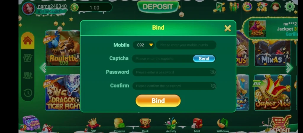 Pak234 Game Register page screenshot