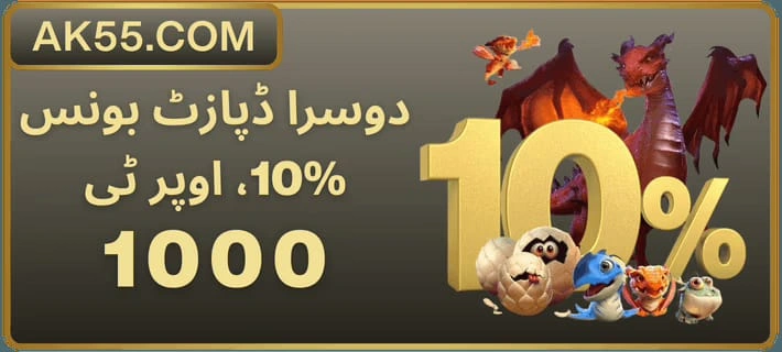 Top Rewards image