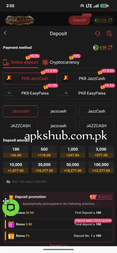 Deposit section image of M66 Game