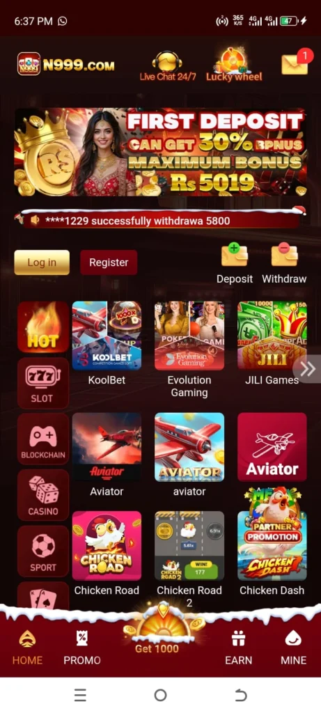 N999 Game Interface screenshot