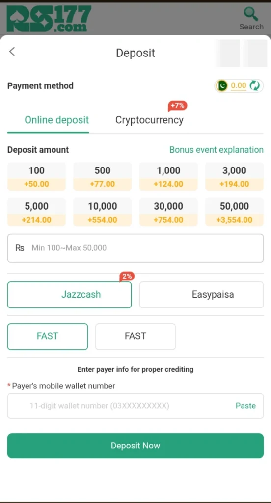 Deposit section image
