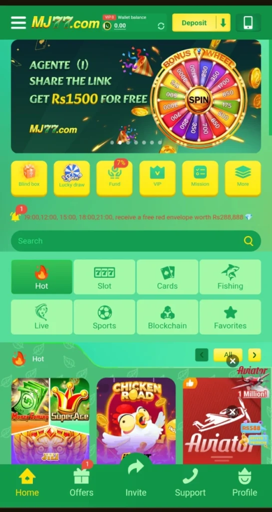 MJ77 Game Interface screenshot