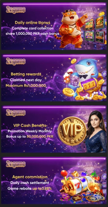 2V Game rewards image