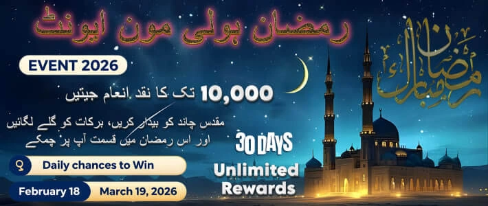 PK1947 Game new offers image