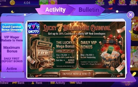 DK777 Rewards image