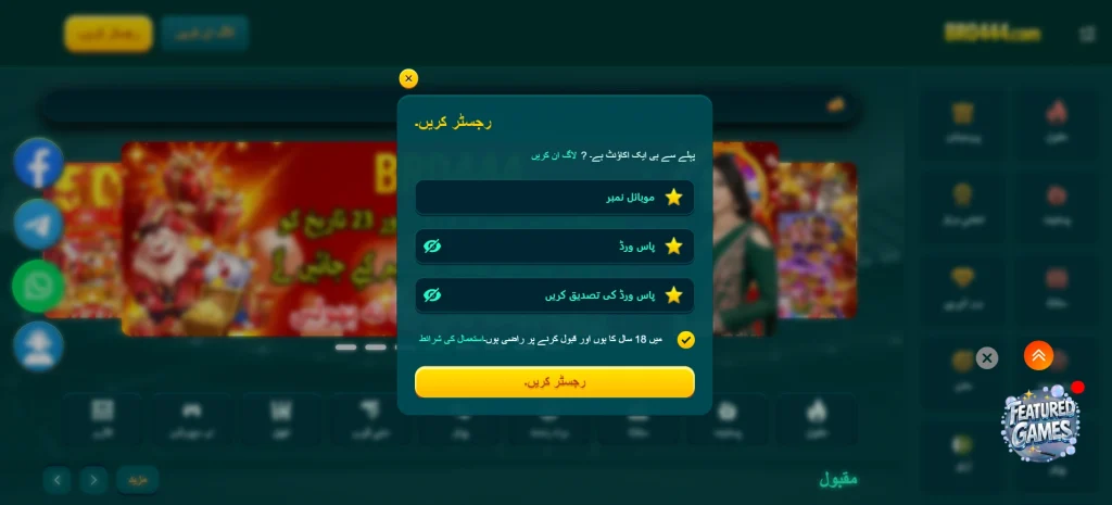Bro444 Game login