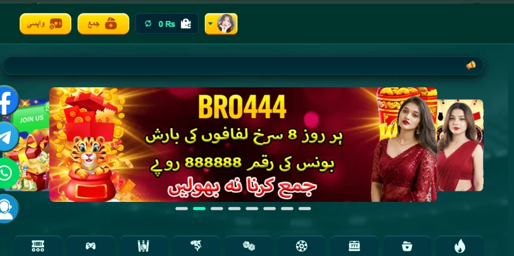 Bro444 Game interface screenshot