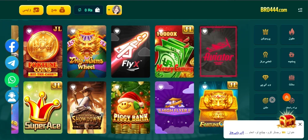 Bro444 Game games