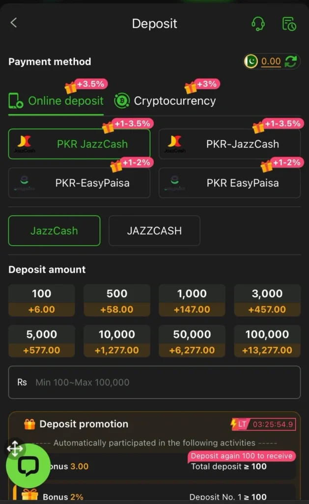 Deposit section image of LG999 Game