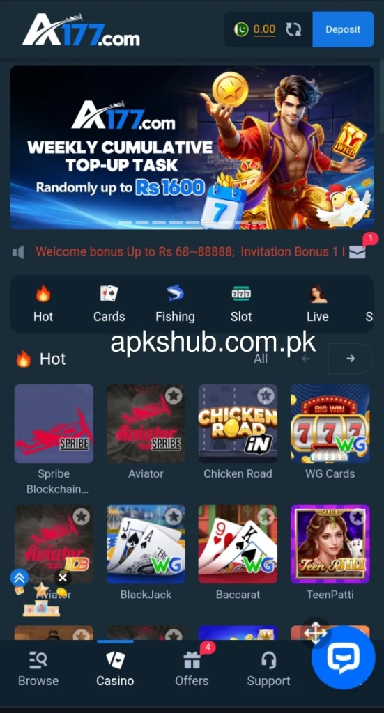 A177 Game Interface Screenshot