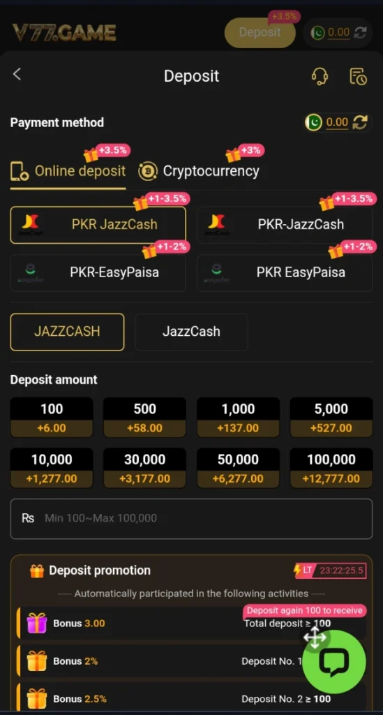 Deposit Section Image