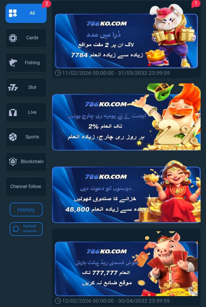 786KO Game rewards Image