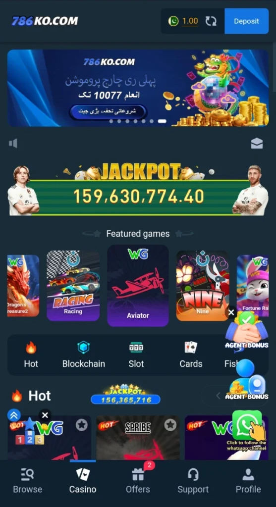 786KO Game interface screenshot