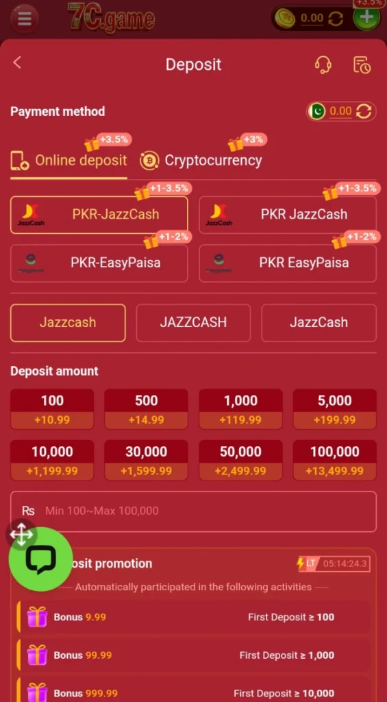 77C Game Deposit section image