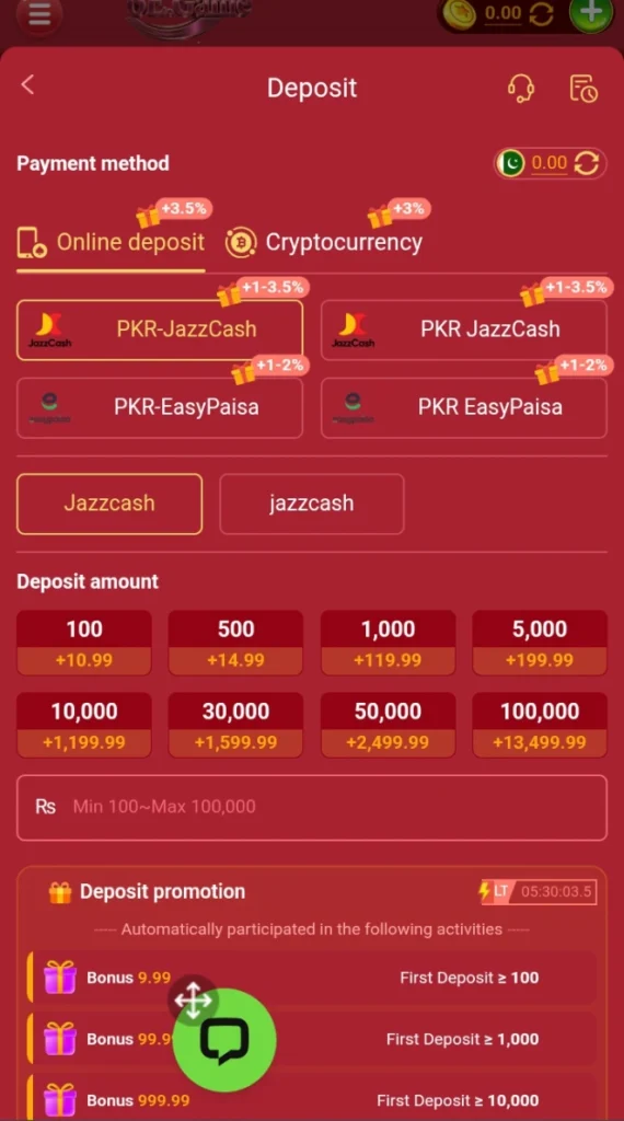 6E Game Deposit section image