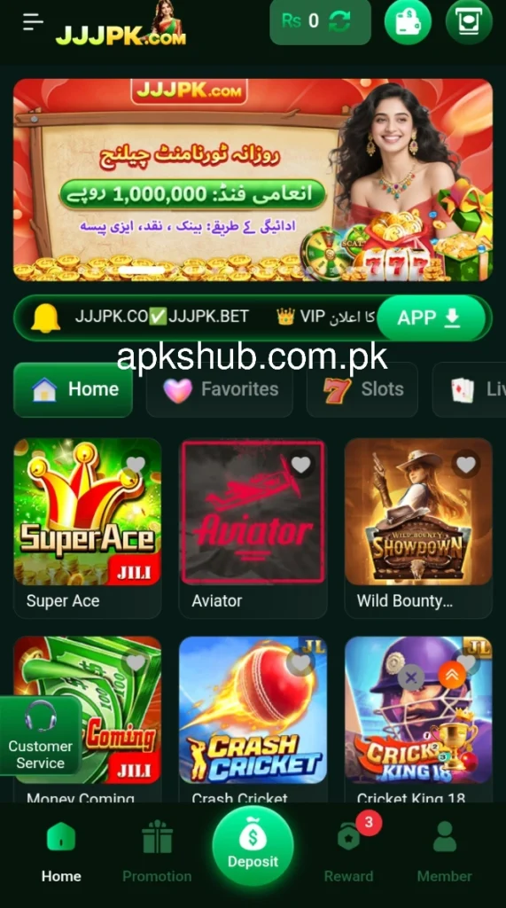 JJJPK Game interface screenshot