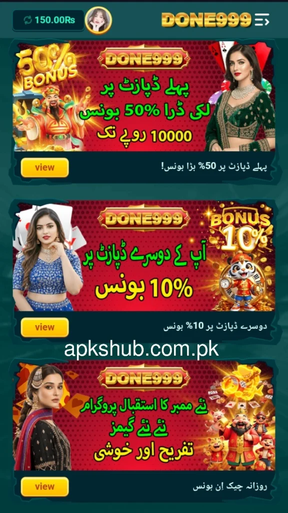 Done999 Game Events image