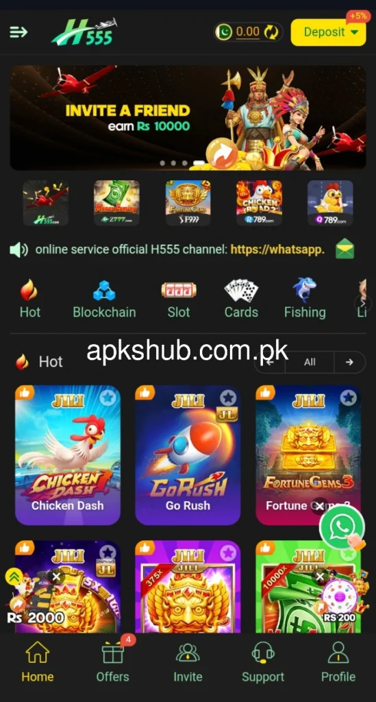 H555 Game interafce screenshot