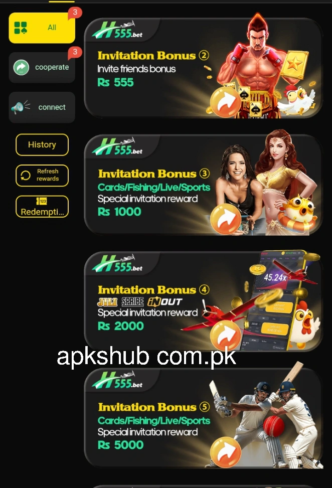 H555 Game Rewards image