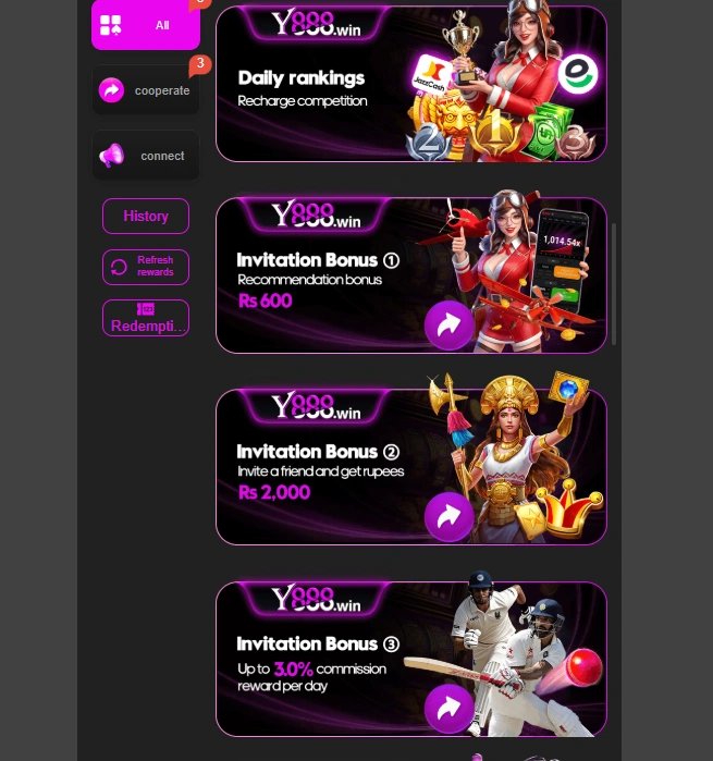 888 Game rewards image