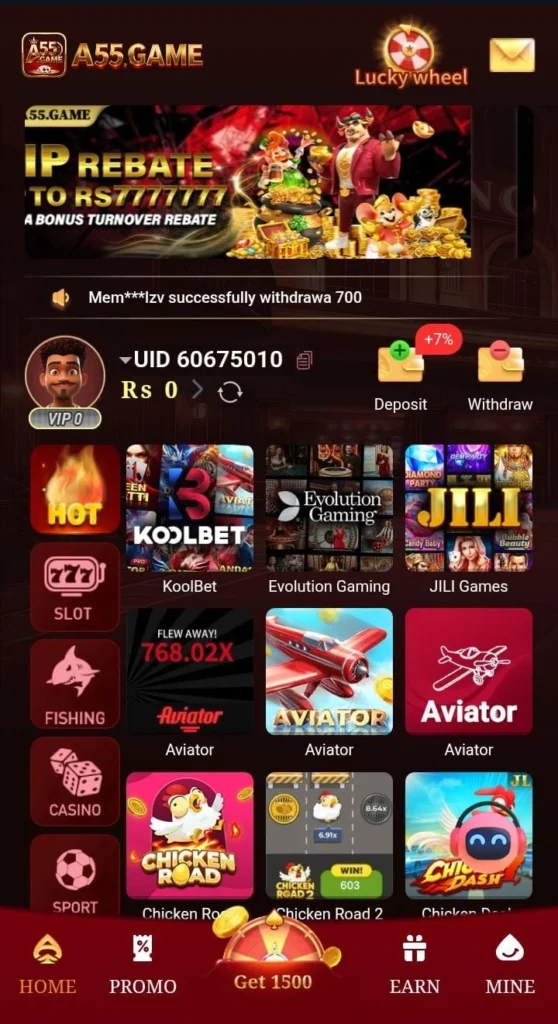 A666 Game interface