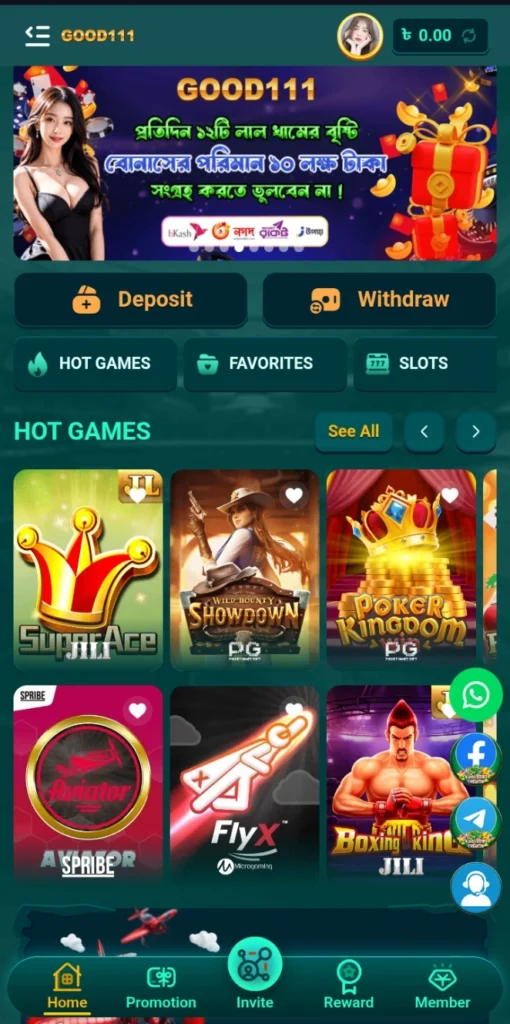 Good111 Game interface