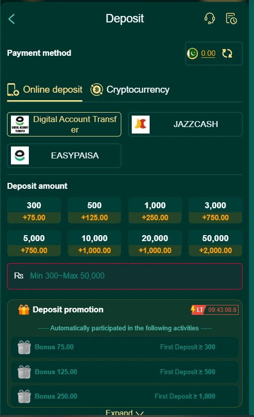 2GO Game deposit section image