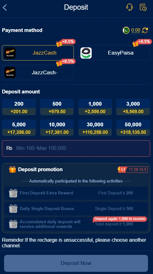 AT77 Game deposit section image