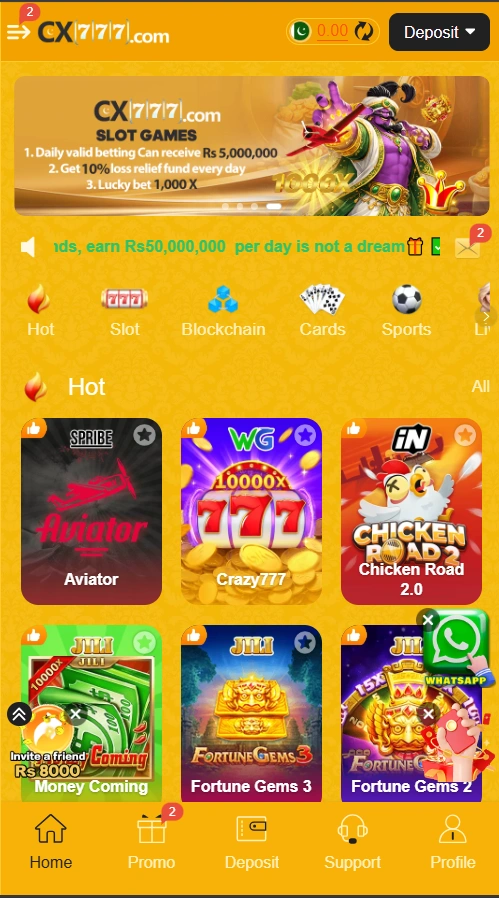 CX777 Game interface image