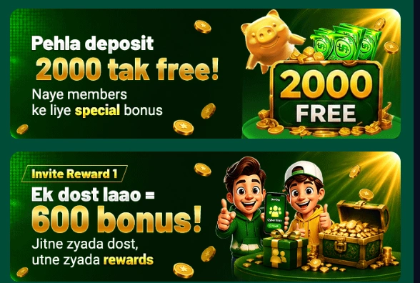 EU777 Game rewards